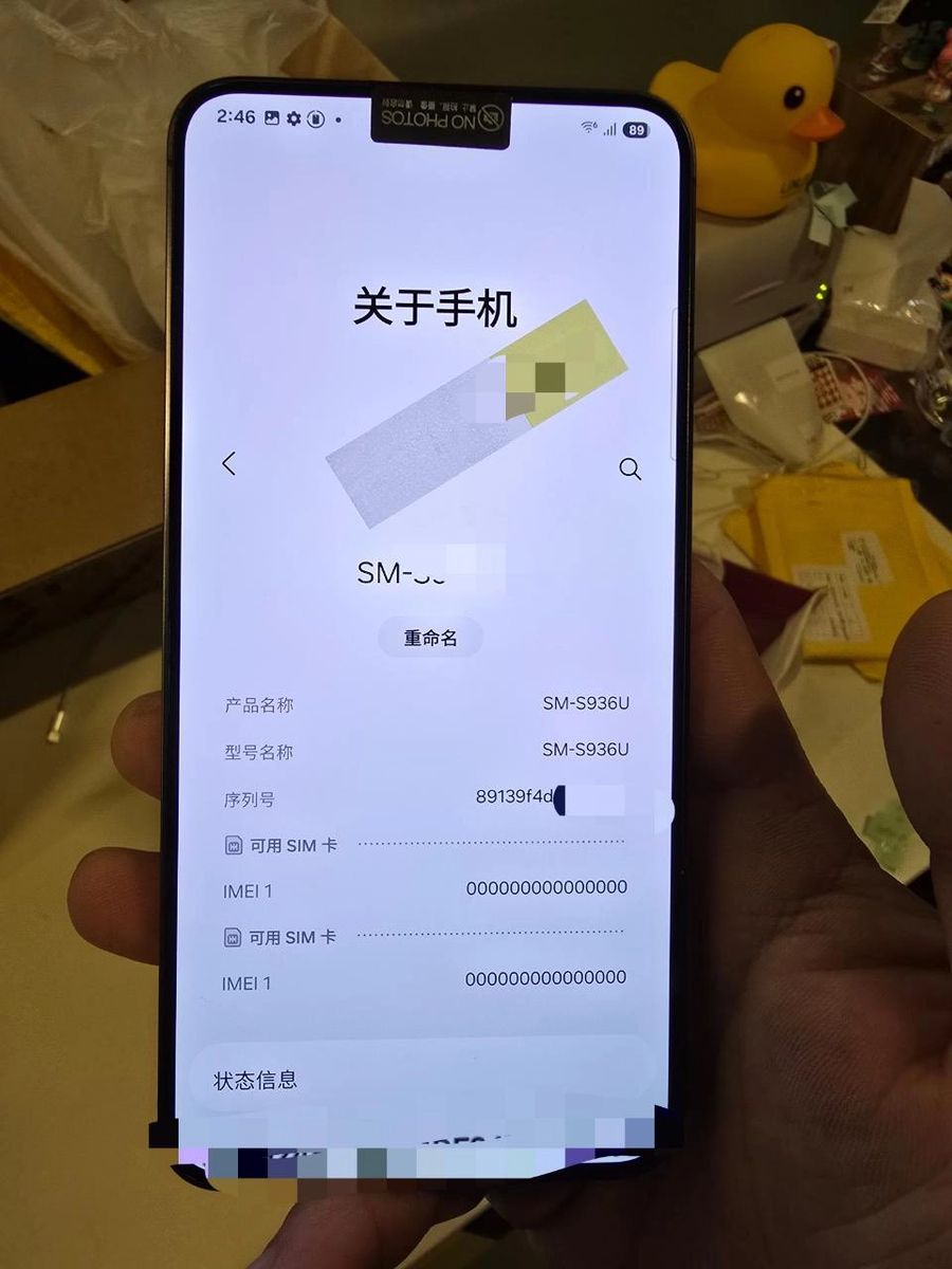 美版三星 Galaxy S25+ 手机真机曝光：新增 5G mmWave 天线，暗示效仿苹果告别实体 SIM 卡
