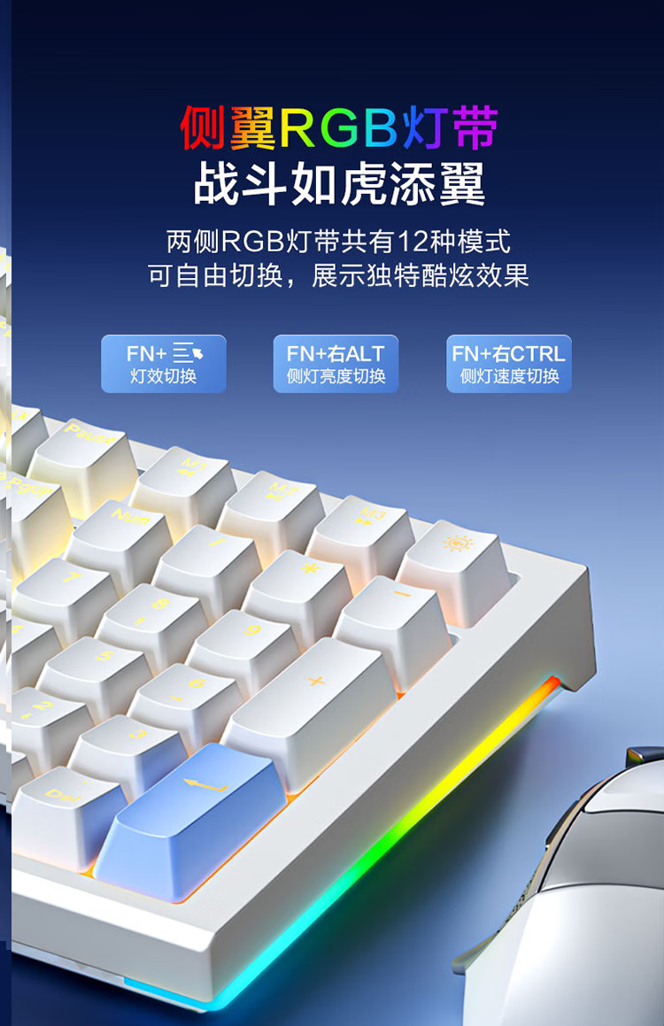 侧翼也有 RGB，京东京造 J104 青轴机械键盘 114 元百亿补贴