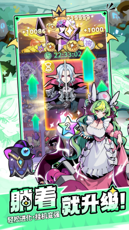 《异界原点传说：史莱姆不哭》首个限定角色——绮丽妖姬·蕾拉正式上线