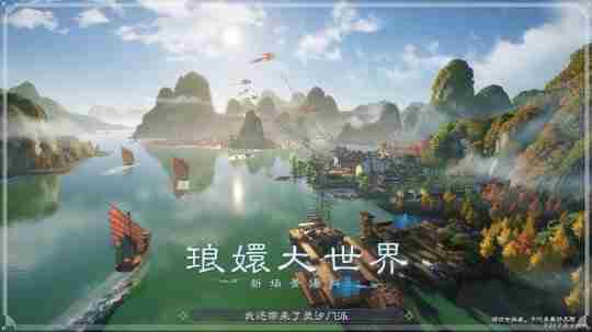 决战MMO之巅迎来高潮！玩家挤爆《诛仙世界》服务器，排队冲到14万+