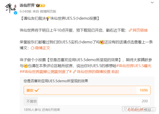决战MMO之巅迎来高潮！玩家挤爆《诛仙世界》服务器，排队冲到14万+