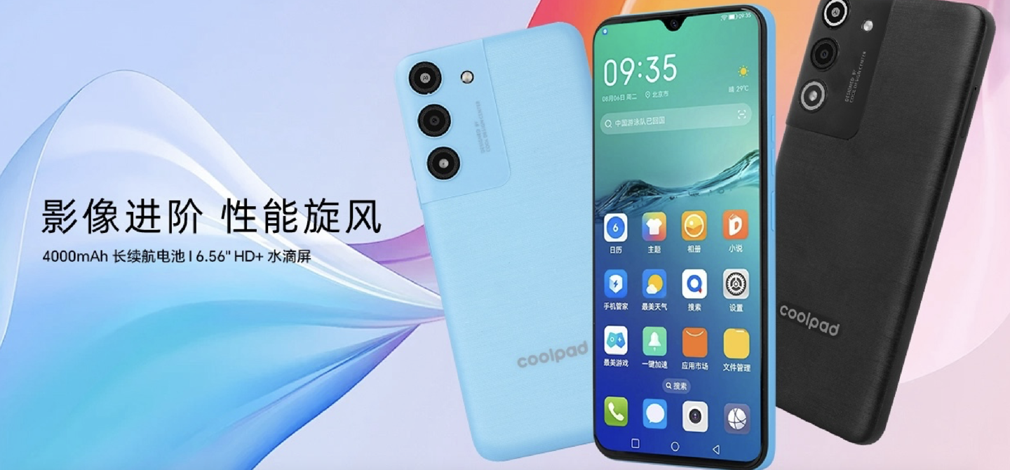 酷派 Y70 Lite 手机现身电信终端产品库:安卓 11 系统、4 / 6GB 运存版本,1799 元起