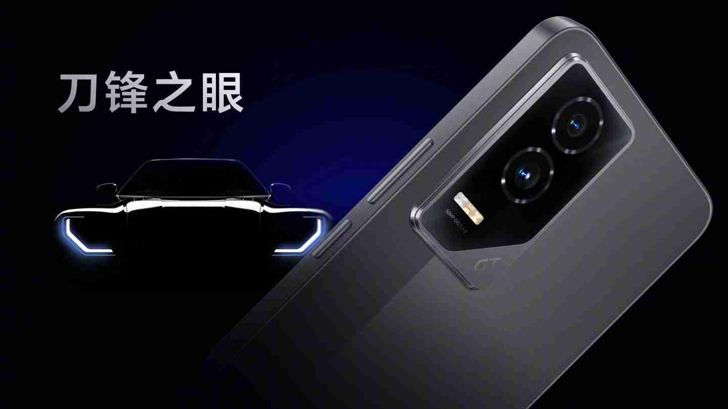 荣耀 GT 系列定位更懂年轻人的全新性能科技系列，重回互联网手机赛道