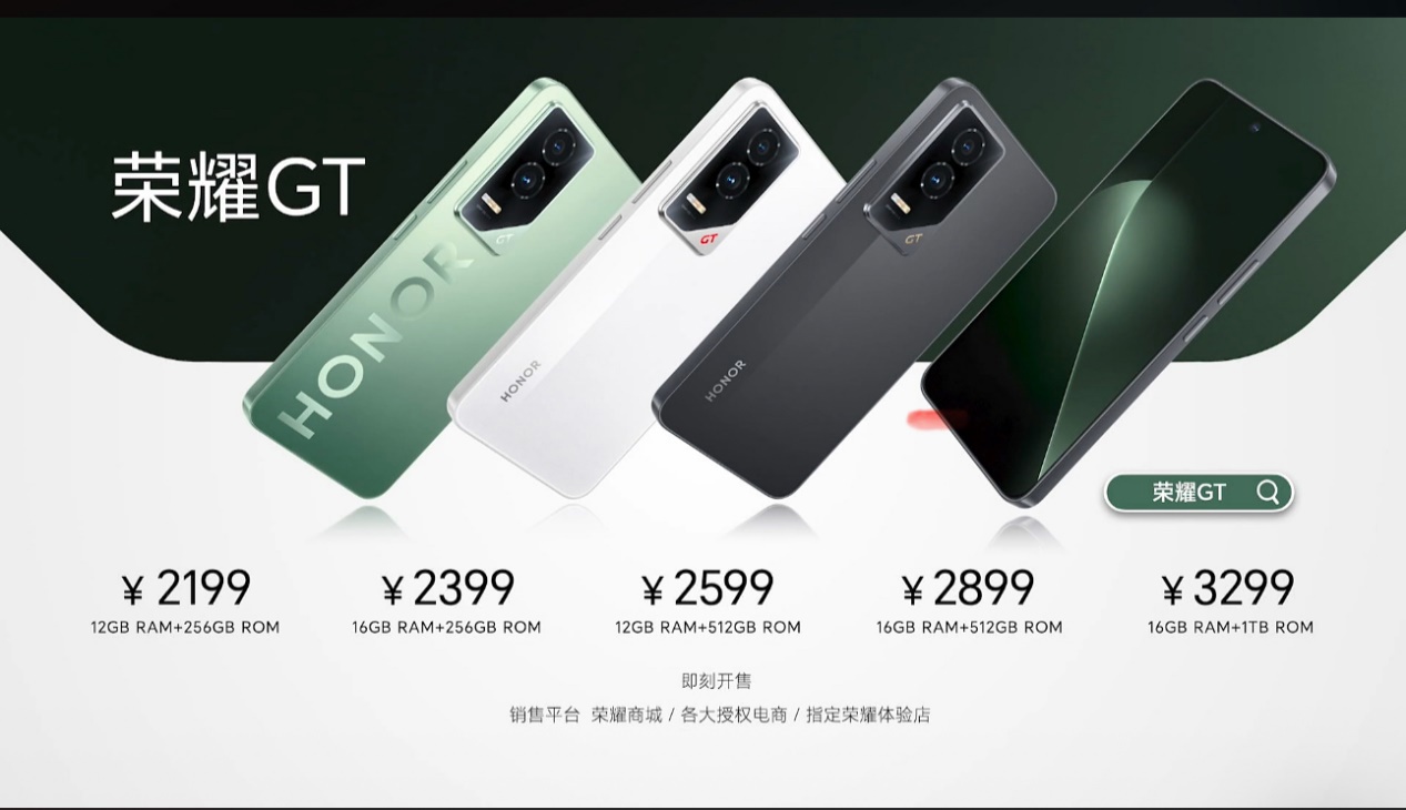 荣耀 GT 发布,售价 2199 元起!大 LOGO 设计、第三代骁龙 8! 荣耀 GT 发布,售价 2199 元起!大 LOGO 设计、第三代骁龙 8!