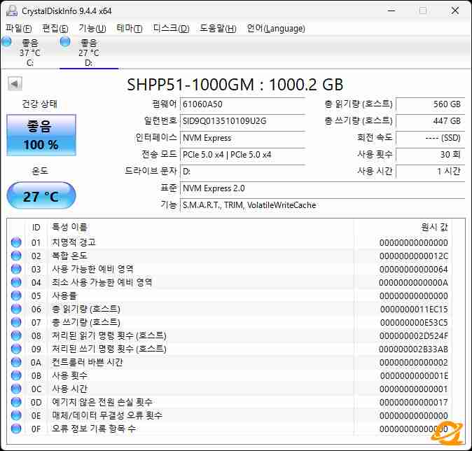 SK 海力士 PCIe 5.0 固态硬盘 P51 海外上架:顺序速度 13.4~14.7 GB/s,随机 2300~2400K