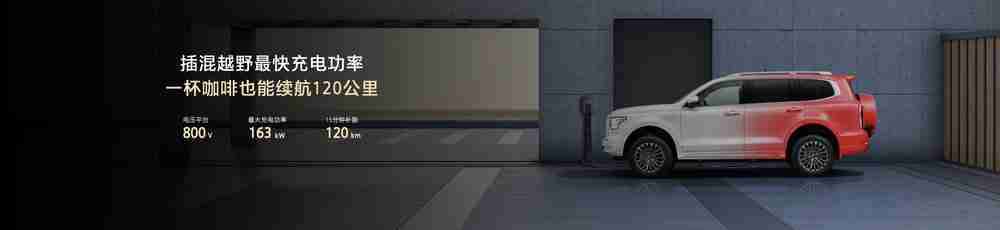 长城集团坦克500 Hi4-Z发布 预售价37.98万元