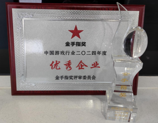 老牌企业实力绽放,光宇在线斩获2024《金手指》奖双项大奖