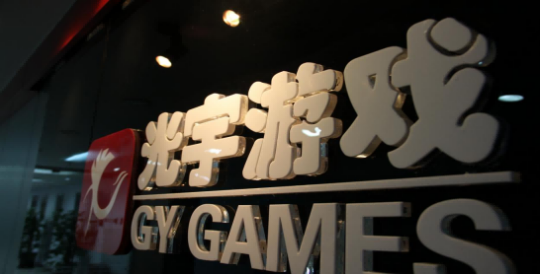 老牌企业实力绽放,光宇在线斩获2024《金手指》奖双项大奖