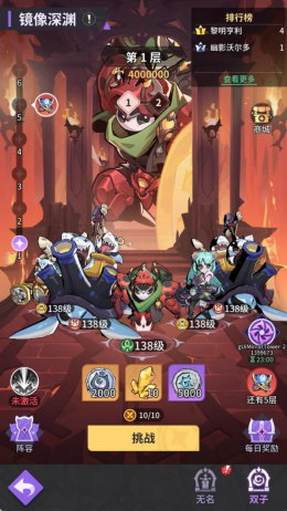 魔王大人，请回归！《异界原点传说：史莱姆不哭》正式上线，全角色免费送！