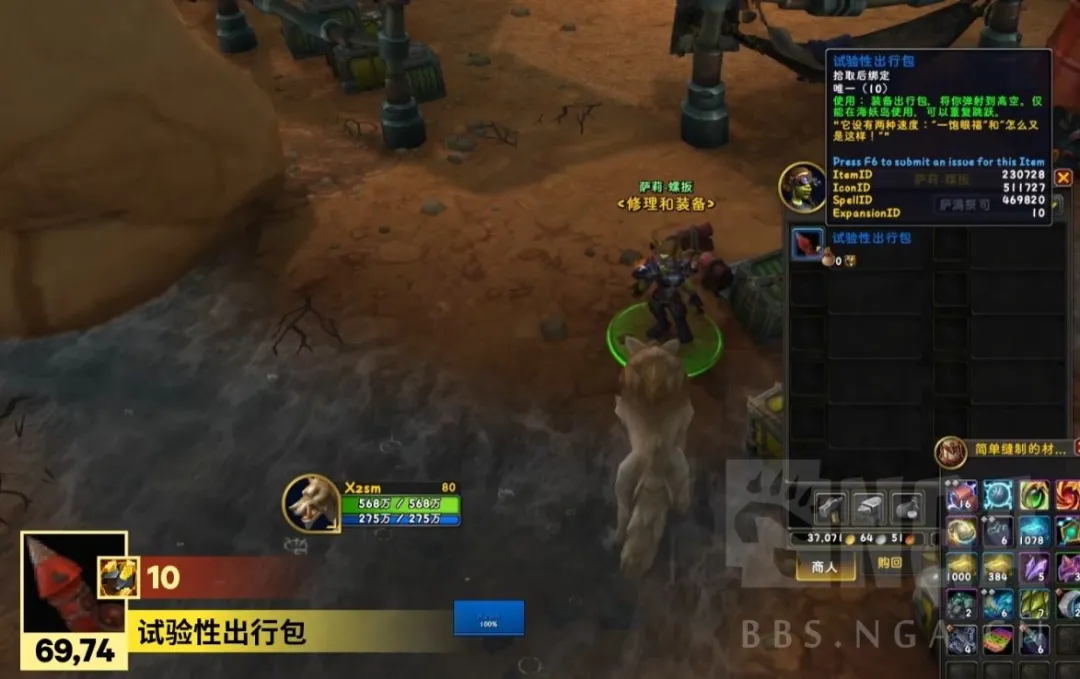 魔兽世界全新货币曝光!获取方式和超大量奖励兑换