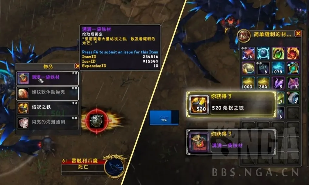 魔兽世界全新货币曝光!获取方式和超大量奖励兑换