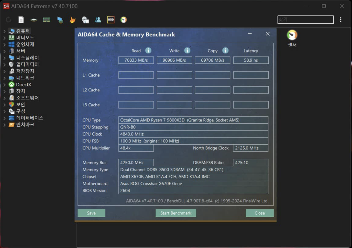 华硕为 AM5 主板引入“游戏核心调整配置”测试功能，微调时序降低内存延迟