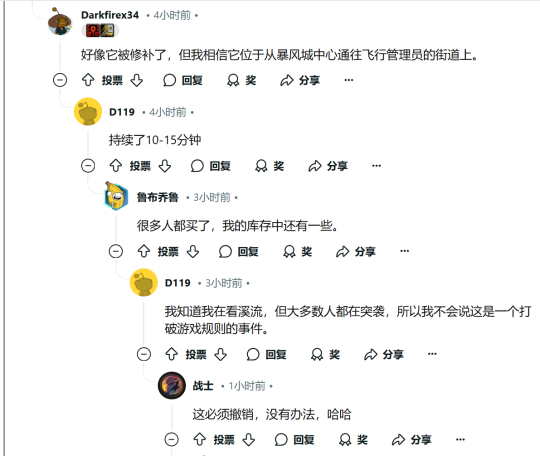 魔兽经典服:暴雪玩乌龙,神秘NPC卖T2套装,25G一件