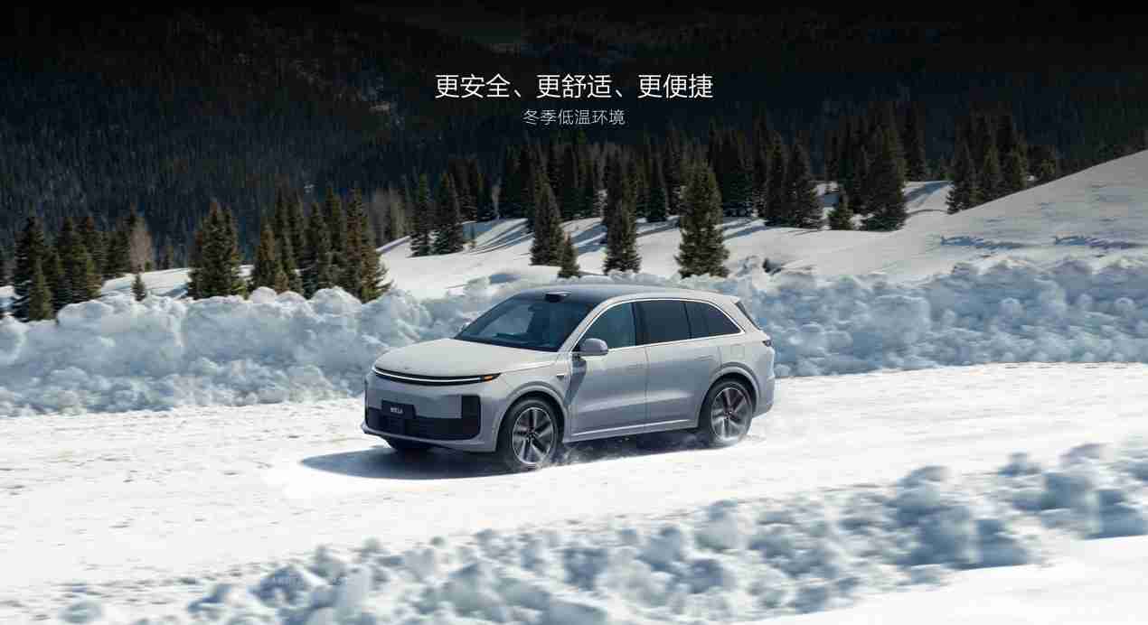 理想 L6、MEGA 首次“过冬”,理想如何保障冬季用车体验?