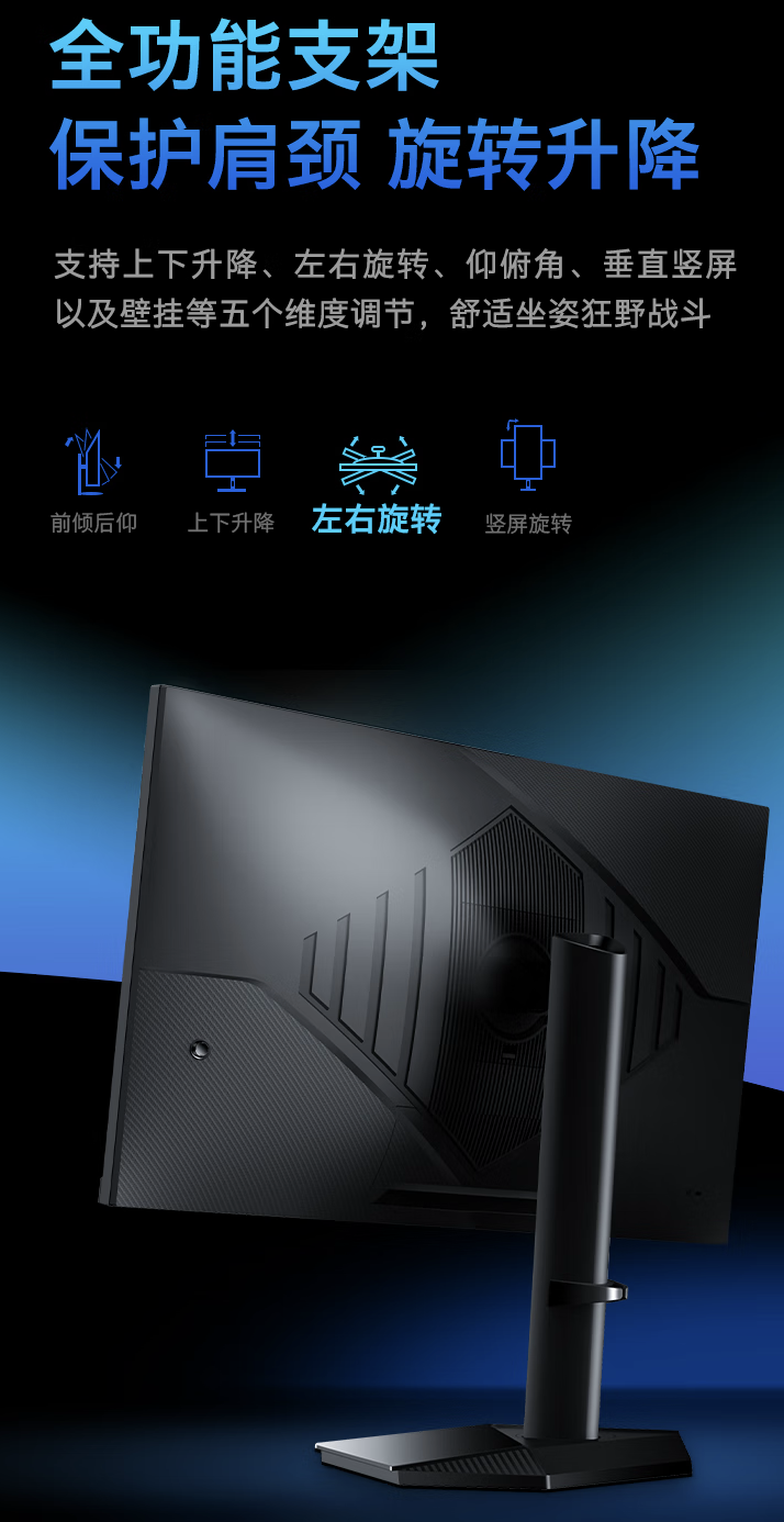 创维推出新款“F27G52Q Pro”27 英寸显示器：2K 180Hz，999 元