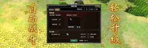 重燃经典之火,《风云》怀旧服12月5日撼世开服