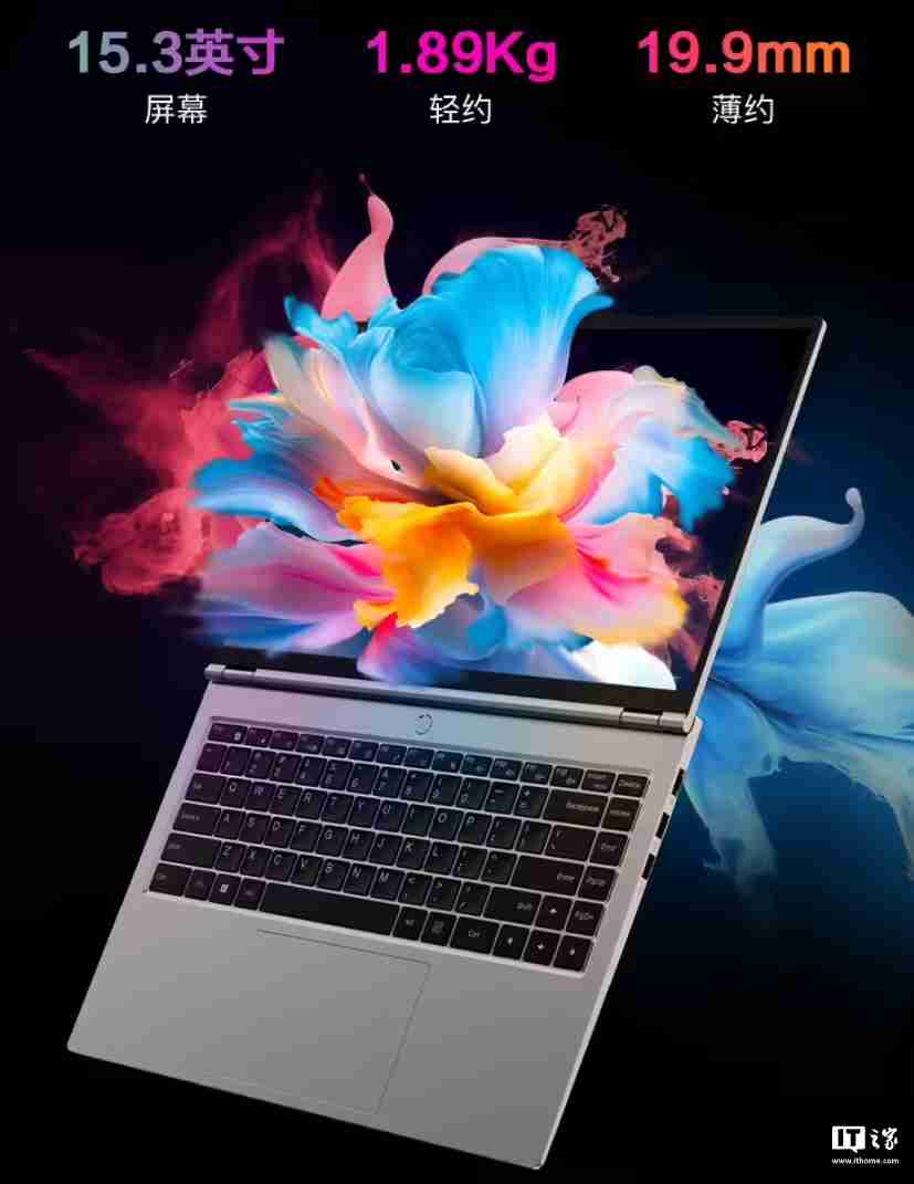 机械革命无界 15 Pro 笔记本 R7-8745HS 版本开售，3999 元