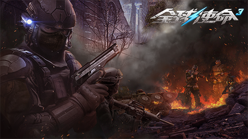 火力霸主降临《全球使命》高散布霰弹枪KSG介绍