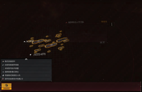 艾格勒姆星域大更新,超多新玩法等你来解锁!