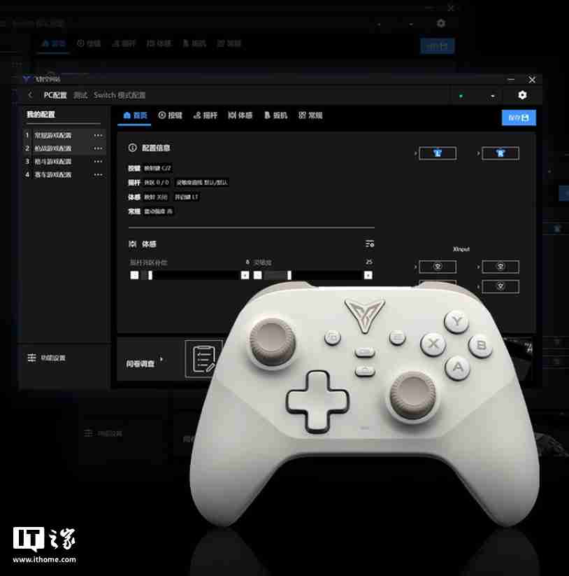 飞智沙漠狐游戏手柄预售:三模连接、霍尔摇杆扳机,99.9 元
