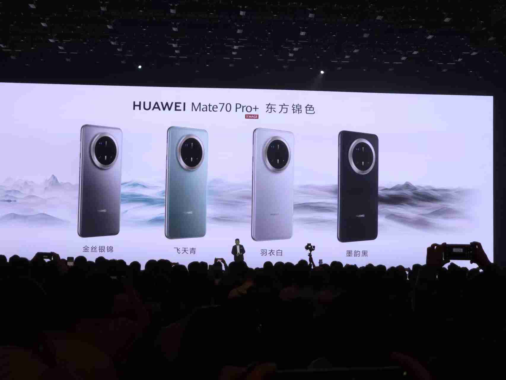 华为Mate新机五箭齐发！搭载原生鸿蒙，这才是理想的AI手机？