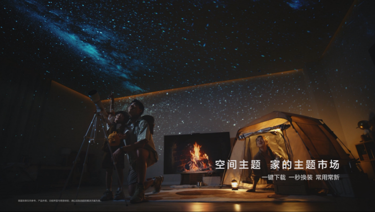 华为鸿蒙智家全新亮相