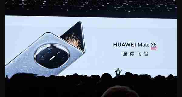 遥遥领先过时了!余承东爆新金句:强的飞起