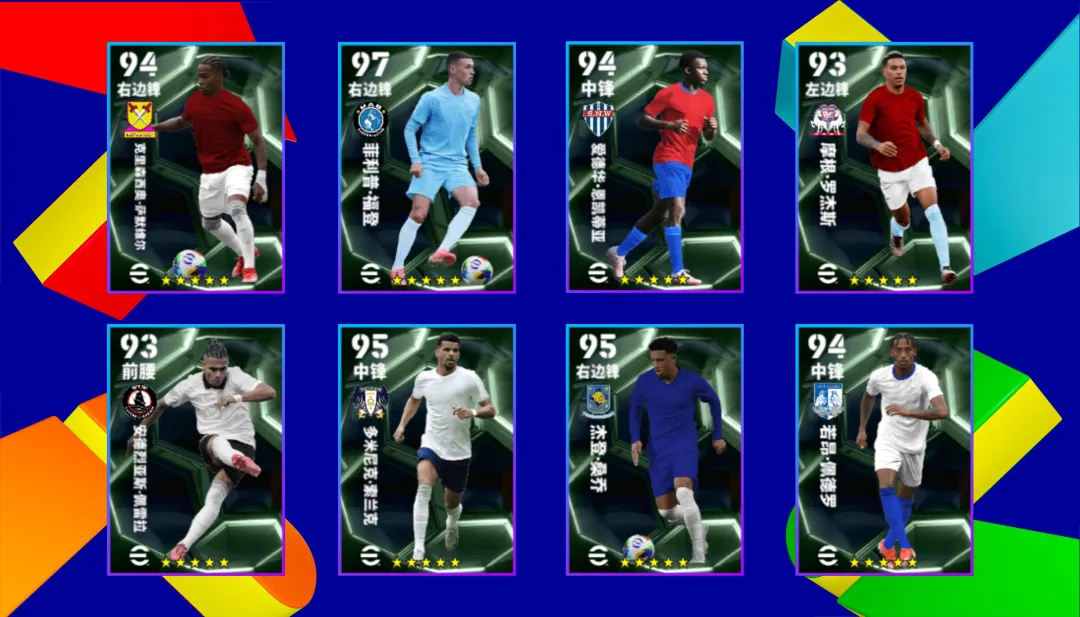 英格兰贝克汉姆限时返场,参与欧洲俱乐部焦点赛赢精选!