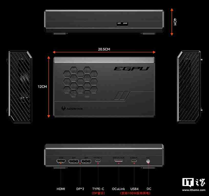 天钡 XG76XT 显卡坞国行版发布：AMD Radeon RX 7600XT、满血 USB4-PCIe 4.0×4，售价 3499 元