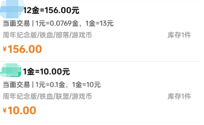 魔兽周报：暴雪亲自辟谣，从无魔兽2研发计划！硬核服金币价格飙升