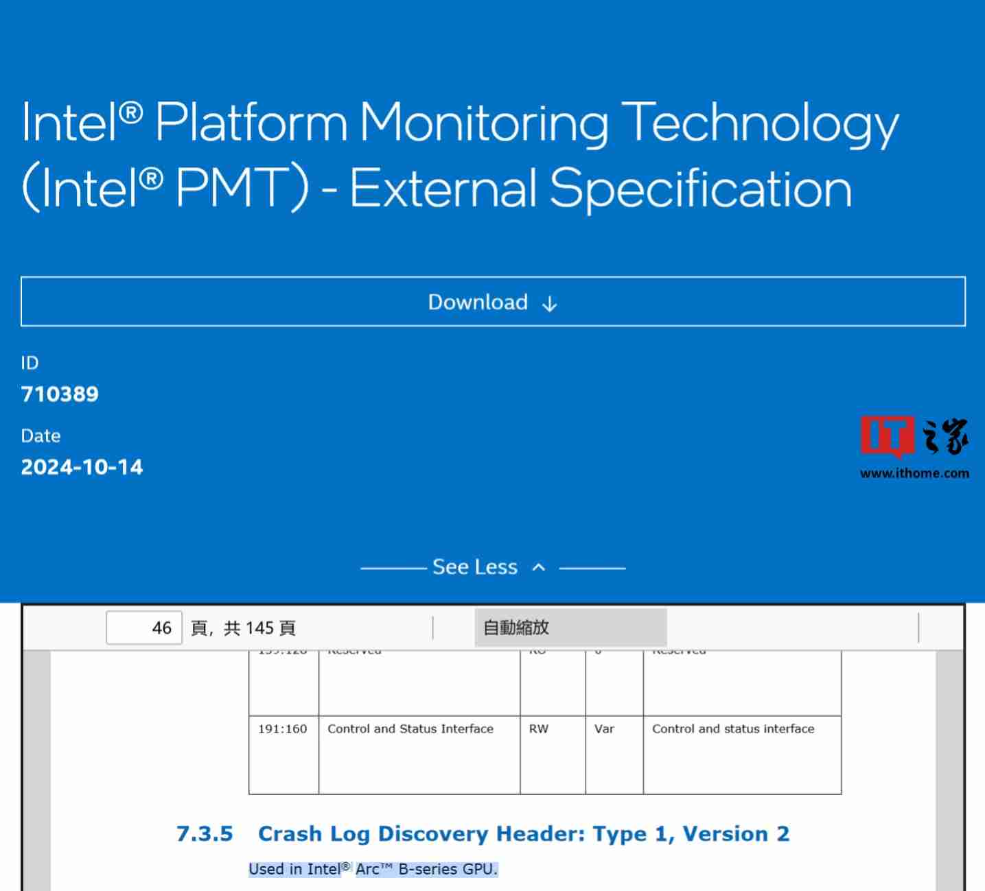 英特尔锐炫 B 系列显卡相关信息现身官网,Battlemage 独显将至