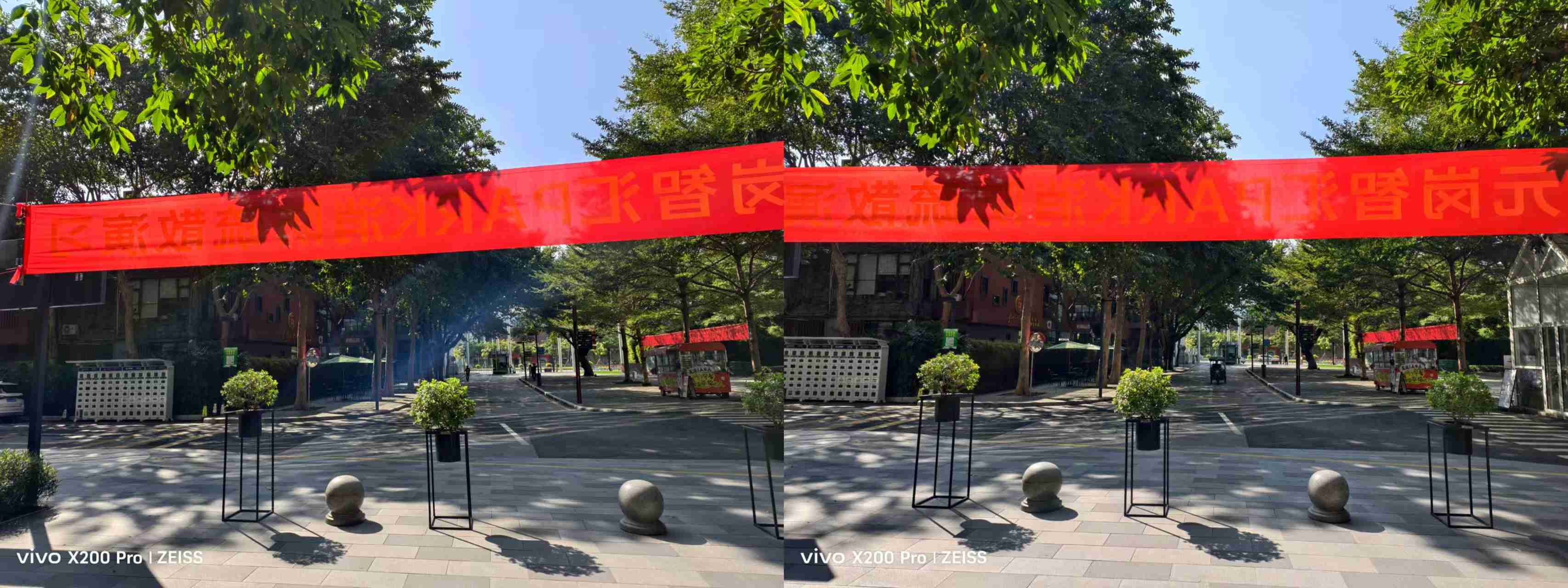 X200 Pro炫光问题被vivo用AI修好了？我们实测了一下