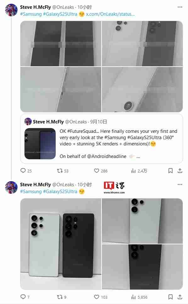 三星 Galaxy S25 Ultra 手机模具曝光，直屏方正设计新风尚