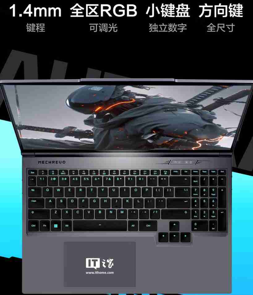 机械革命极光 X 游戏本新增配置开售:i7-12850HX + RTX4060,售价 6299 元