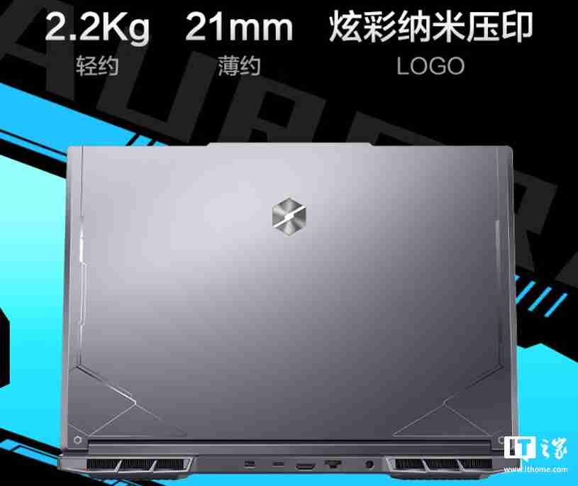 机械革命极光 X 游戏本新增配置开售:i7-12850HX + RTX4060,售价 6299 元