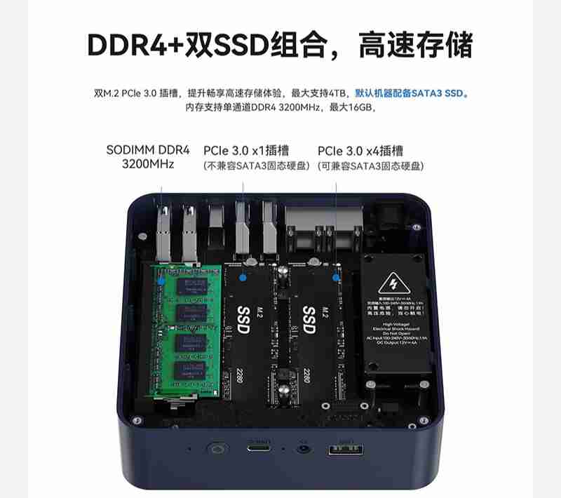 599 元 + 6 期免息:零刻 EQ14 迷你电脑主机上架京东