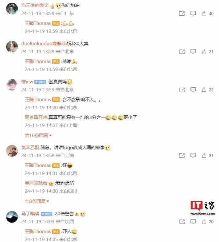 小米王腾：K80系列手机未上市的情况下，Redmi已实现目前份额超O全系（含一加）