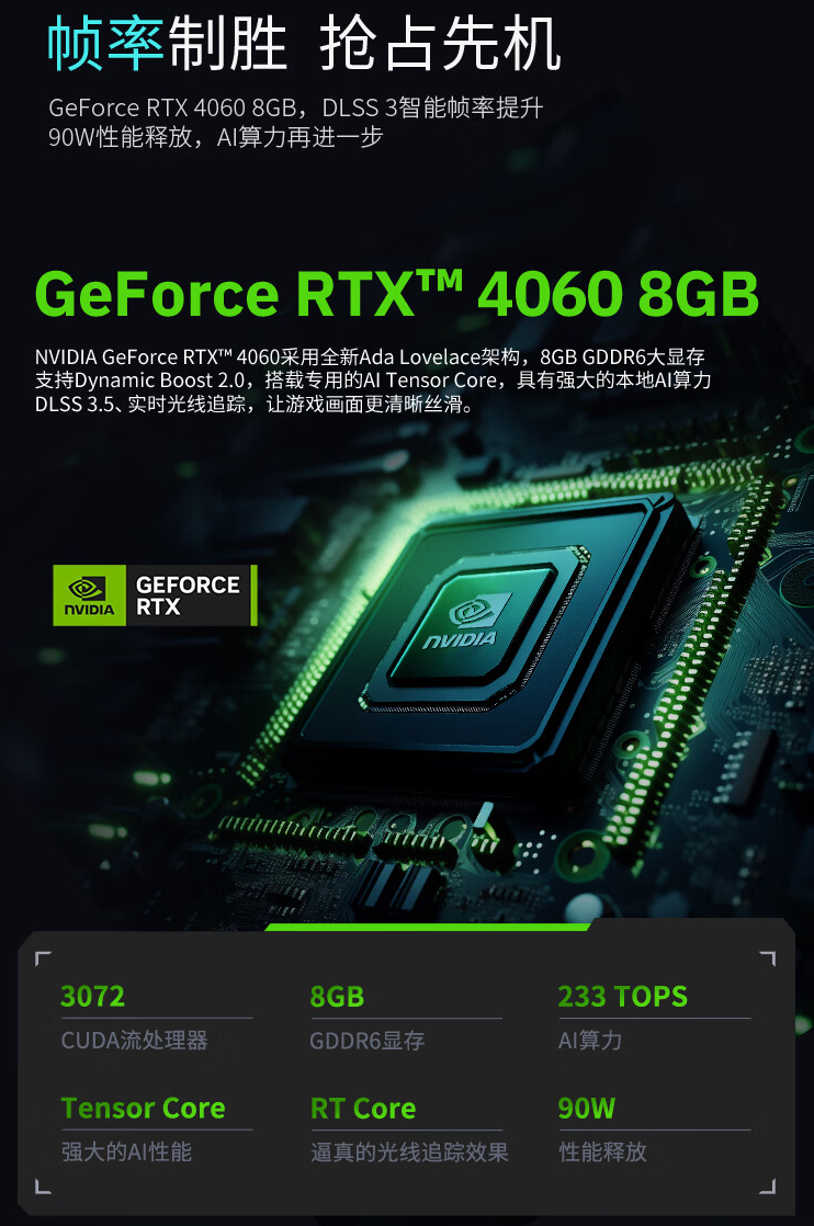 玄派玄极星 16 笔记本亮相：i7-13620H + RTX 4060，售价 7499 元