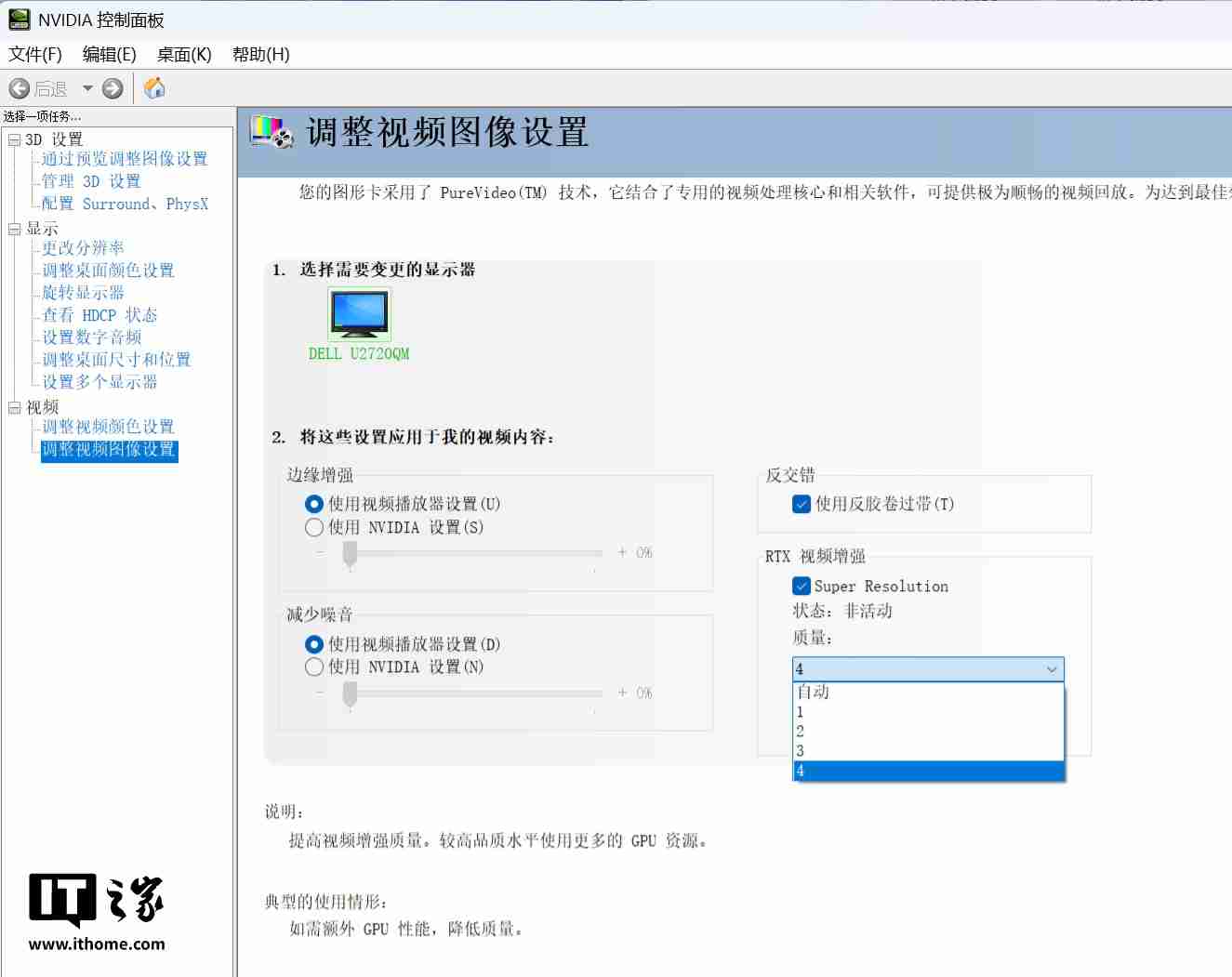 影驰 GeForce RTX 4070Ti SUPER 金属大师 Plus OC 评测：好散热榨干每一丝性能