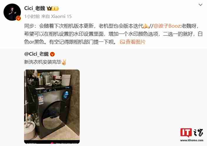 小米相机更新，新增水印颜色选项，老机型迎来版本迭代