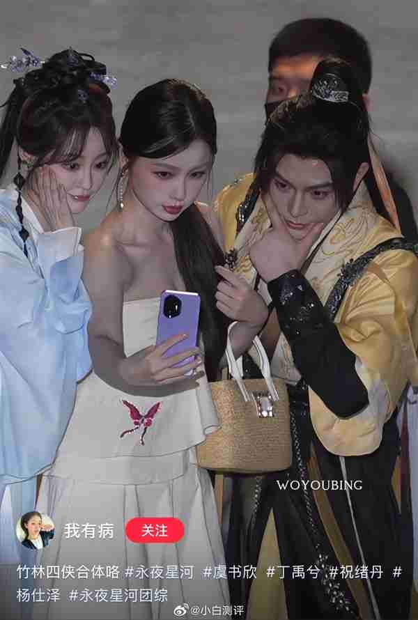 荣耀300真机图曝光!虞书欣有望代言