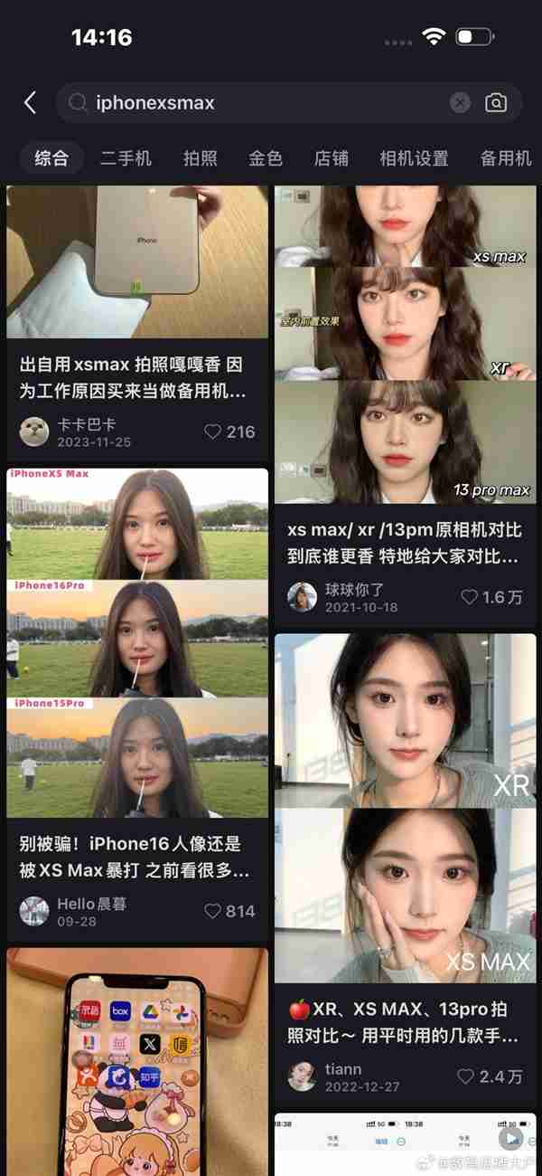 iPhone XS Max、iPhone 6s Plus被苹果列为“过时产品”:不保证售后