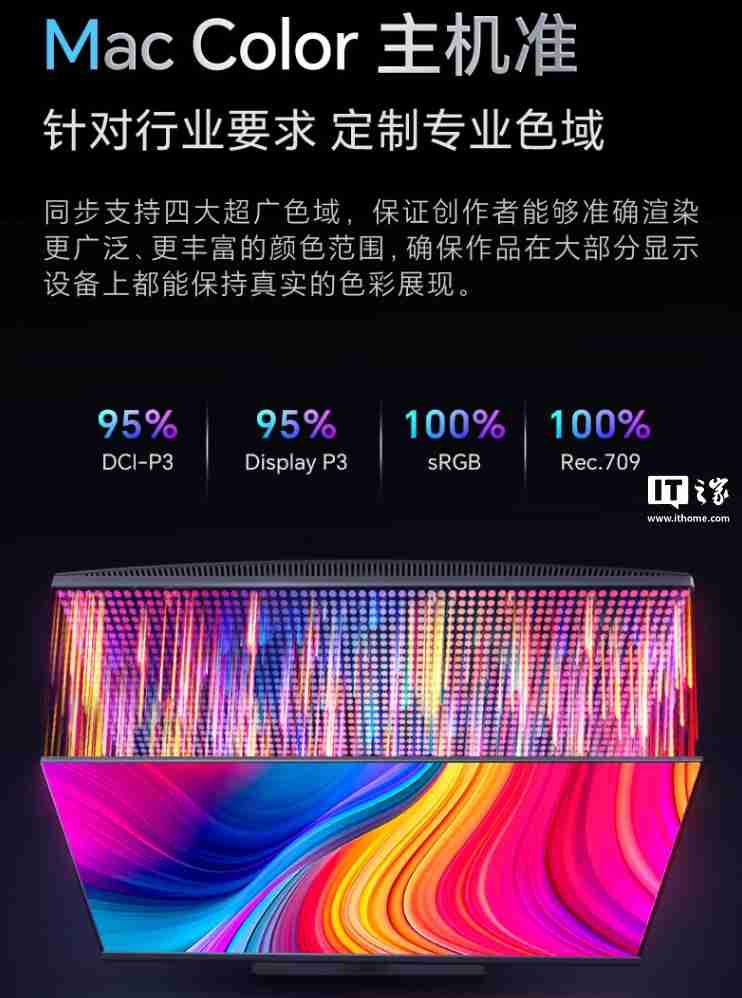 明基 27 英寸显示器 PD2706QN 上市:2K 100Hz、Type-C 一线直连,3099 元