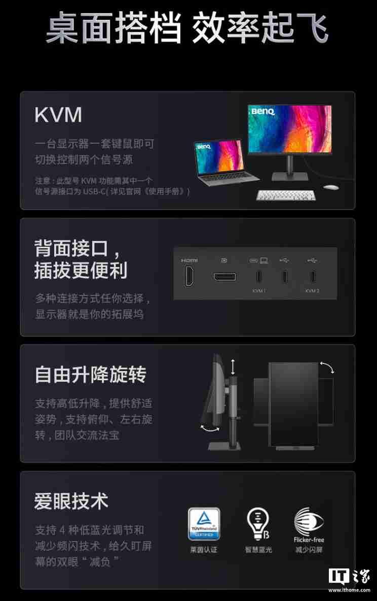 明基 27 英寸显示器 PD2706QN 上市:2K 100Hz、Type-C 一线直连,3099 元