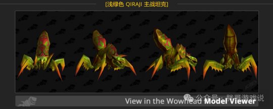 魔兽世界:60级新增巨量福利,幻彩版安其拉坐骑曝光,玩家可变身虫族