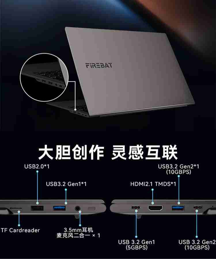 火影“众颜 U6”16 英寸轻薄本新增配置开售:R5 6600H + 16G + 512G 售 2699 元