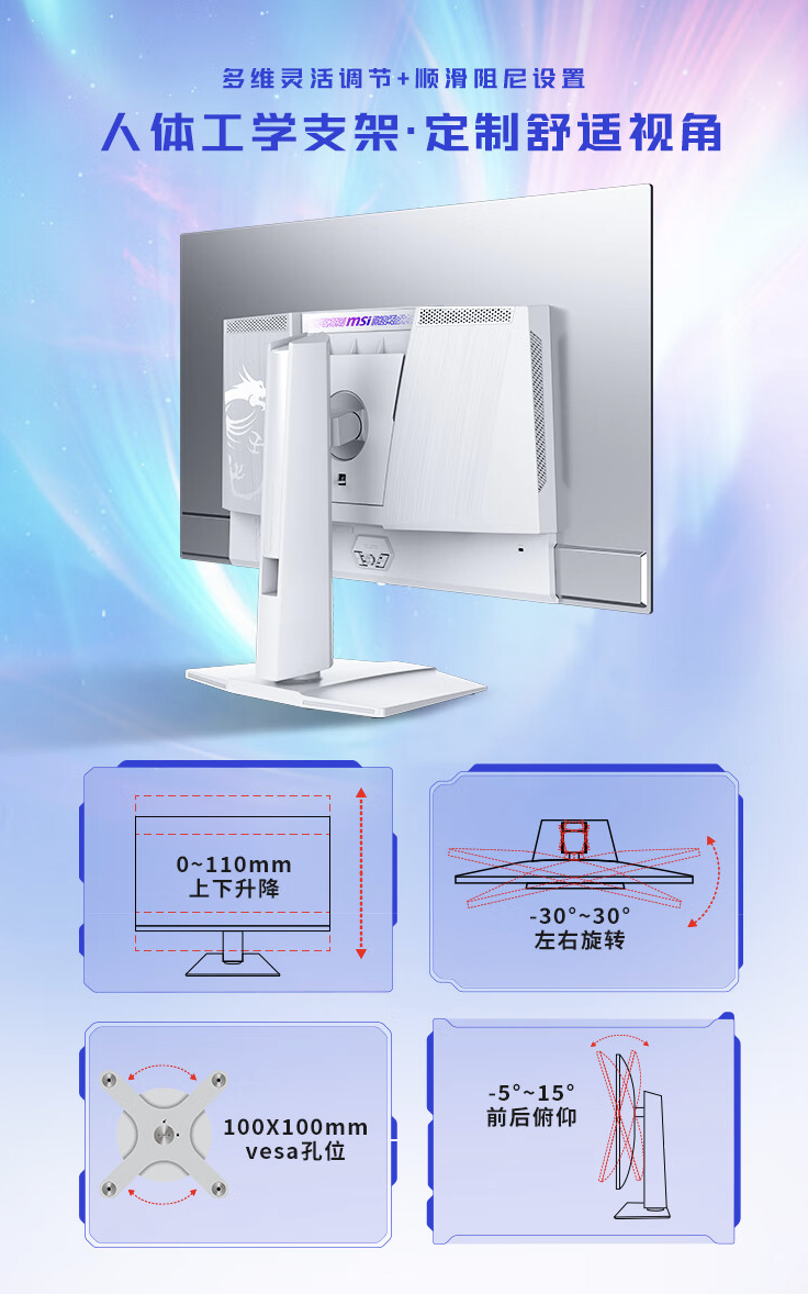 微星“321URXW”31.5 英寸显示器国行发布：4K 240Hz QD-OLED，7499 元