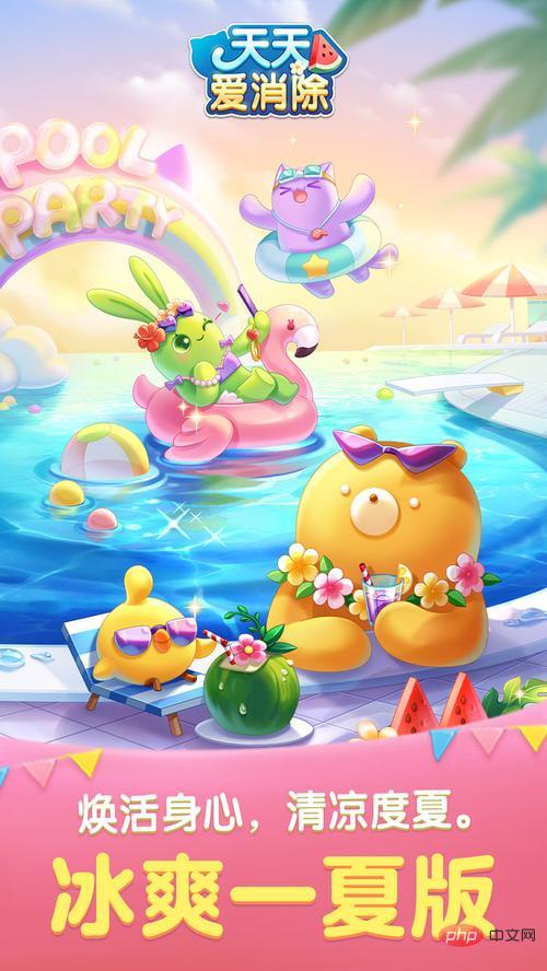 红包版游戏有哪些 2024红包版游戏排行榜前五名盘点 - php中文网