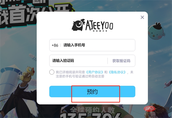 伍六七暗影交锋官网入口 伍六七暗影交锋预约方法 伍六七暗影交锋官网入口 伍六七暗影交锋预约方法