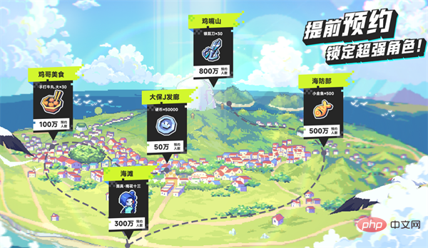 伍六七暗影交锋官网入口 伍六七暗影交锋预约方法 伍六七暗影交锋官网入口 伍六七暗影交锋预约方法